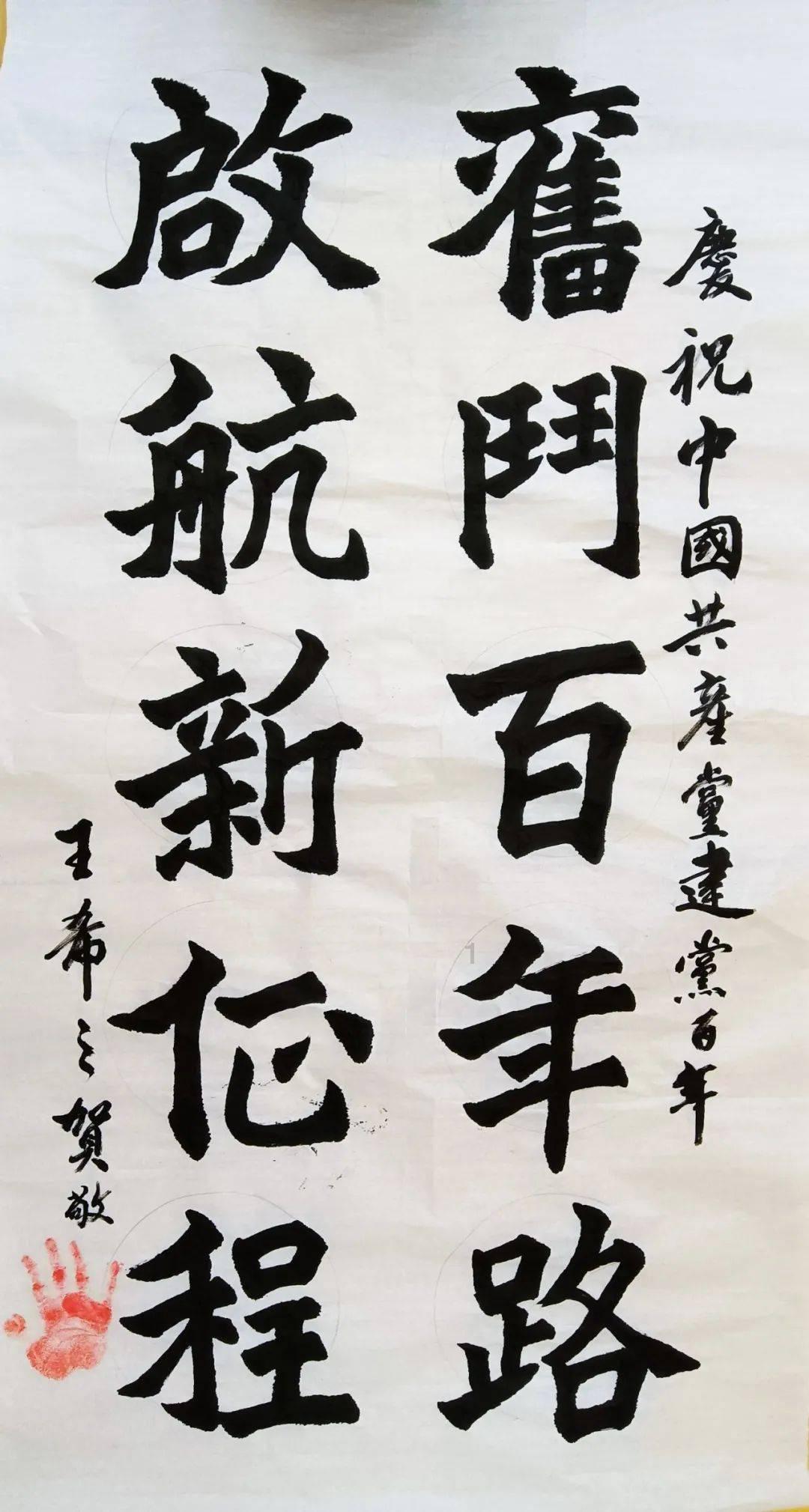 骗子的谎言